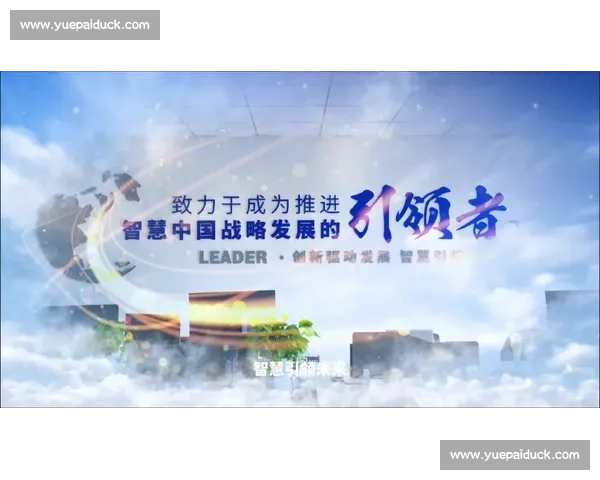 以高质量发展引领城市能级跃升与现代化治理新路径探索实践研究展望